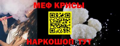 кристаллы Нальчик