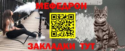 кристаллы Нальчик