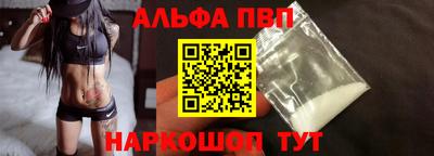 наркотики Наро-Фоминск