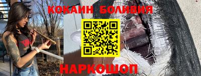 наркотики Наро-Фоминск