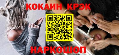 наркотики Наро-Фоминск