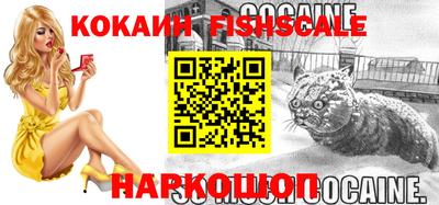 наркотики Наро-Фоминск