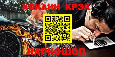 альфа пвп VHQ Нарткала