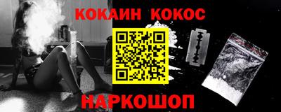 наркотики Наро-Фоминск