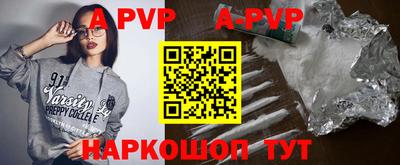 альфа пвп VHQ Нарткала