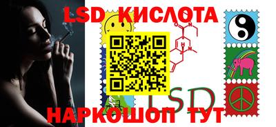 наркотики Наро-Фоминск