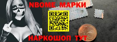 альфа пвп VHQ Нарткала