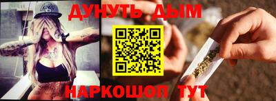 мефедрон Новокубанск