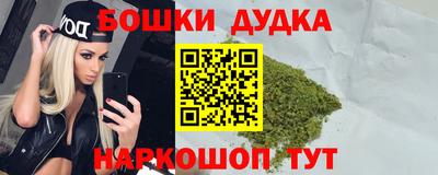наркотики Наро-Фоминск