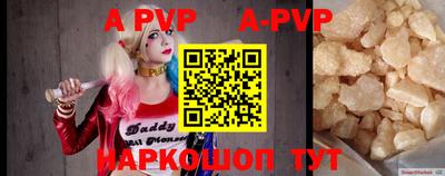 мефедрон Новокубанск