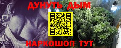 мдма Новозыбков
