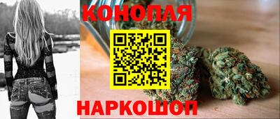 наркотики Наро-Фоминск