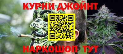 наркотики Наро-Фоминск