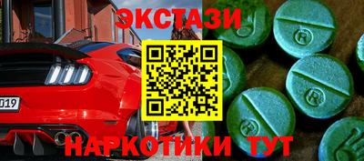альфа пвп VHQ Нарткала