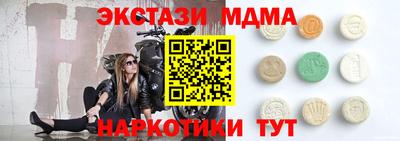 альфа пвп Новодвинск