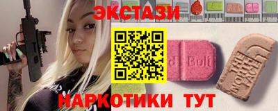 кристаллы Нальчик
