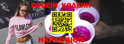 наркотики Наро-Фоминск