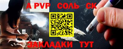 кристаллы Нальчик