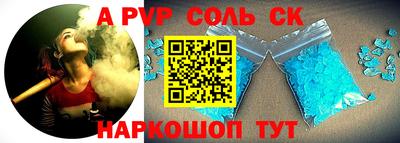 мдма Новозыбков