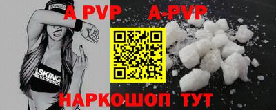 кристаллы Нальчик