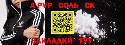 кристаллы Нальчик