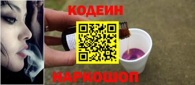 кристаллы Нальчик