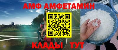 альфа пвп Новодвинск