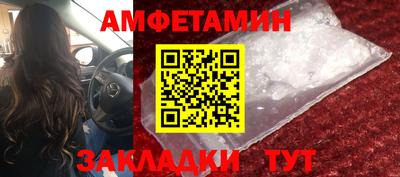 альфа пвп Новодвинск
