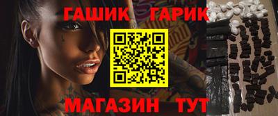 мефедрон Новокубанск