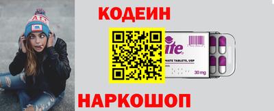 мефедрон Новокубанск