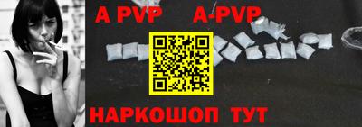 мефедрон Новокубанск