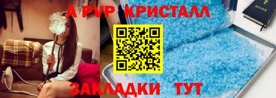 кристаллы Нальчик