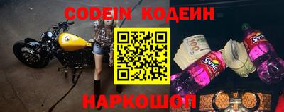 кристаллы Нальчик