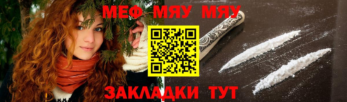 МЕФ Тверь