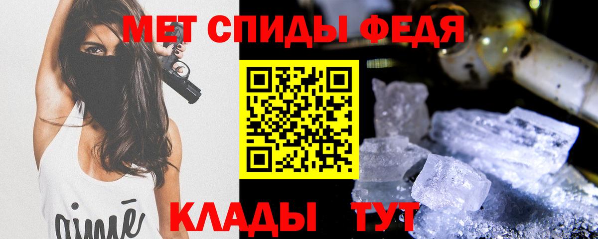 МЕТАМФЕТАМИН витя Тверь