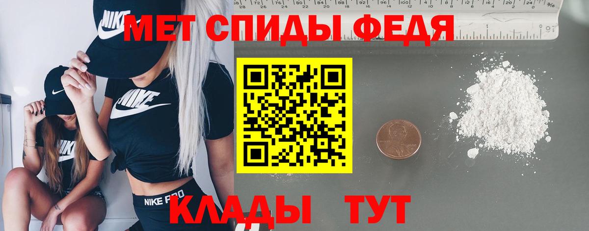 МЕТАМФЕТАМИН винт  Вход с VPN  Тверь 