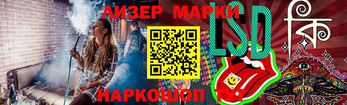 Марки NBOMe 1500мкг Тверь