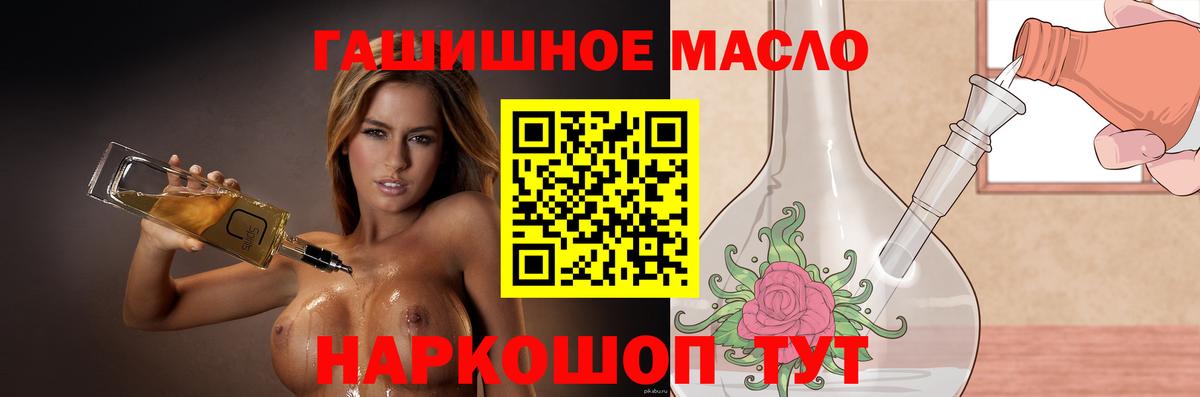 ТГК Wax Тверь