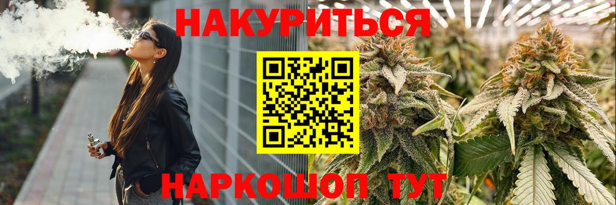 Шишки марихуана гибрид  Бошки марихуана ГИДРОПОН  Тверь  Вход с VPN 